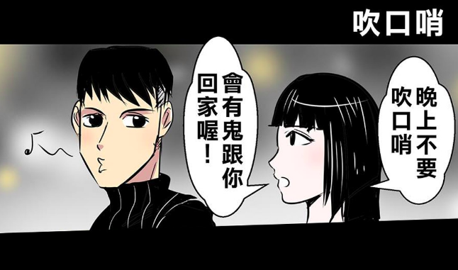 農曆七月禁忌多！「10大眉角要注意」就怕招惹好兄弟　老一輩特別叮嚀「連走路都有規定」