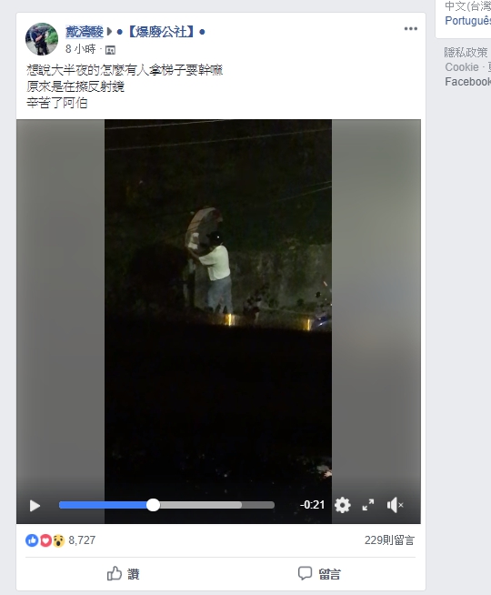 擦遍北台灣！暖伯全年無休「7年擦10萬片反光鏡」從不喊苦　謙虛曝原因「願能做到人生最後」