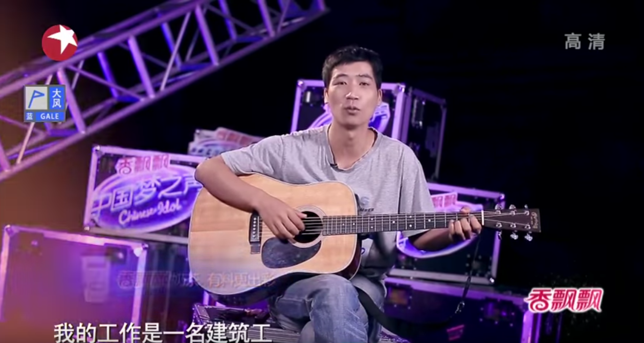 窮到出賣自己！建築工人真摯歌聲唱哭觀眾  「超強大經歷」韓紅霸氣：留下連絡方式
