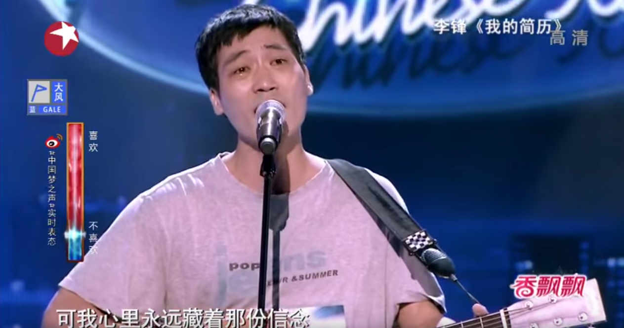 窮到出賣自己！建築工人真摯歌聲唱哭觀眾  「超強大經歷」韓紅霸氣：留下連絡方式