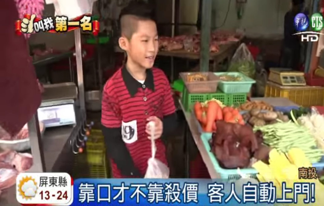 男孩市場叫賣嚇嚇叫！幫媽媽賣菜犧牲假日「沒半句怨言」練成台語演講常勝軍