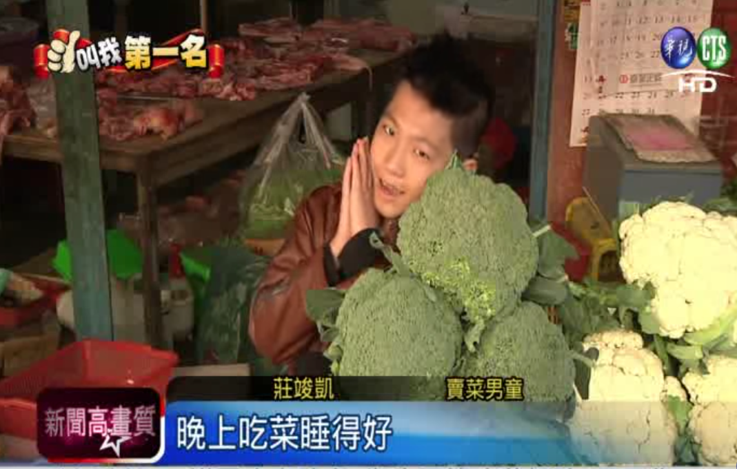 男孩市場叫賣嚇嚇叫！幫媽媽賣菜犧牲假日「沒半句怨言」練成台語演講常勝軍