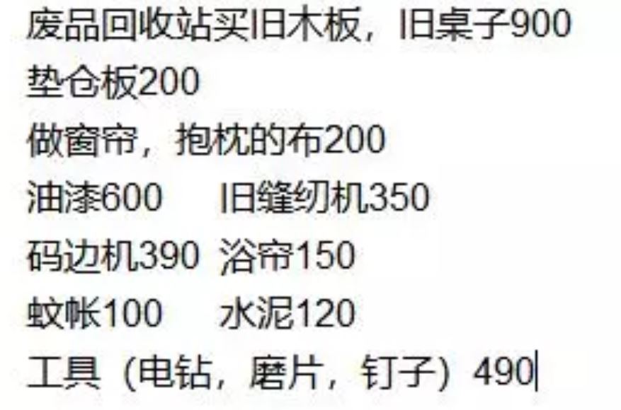 她30歲放棄高薪工作「到山裡撿破爛」！用垃圾改造「破舊農屋搖身變仙女別墅」美翻
