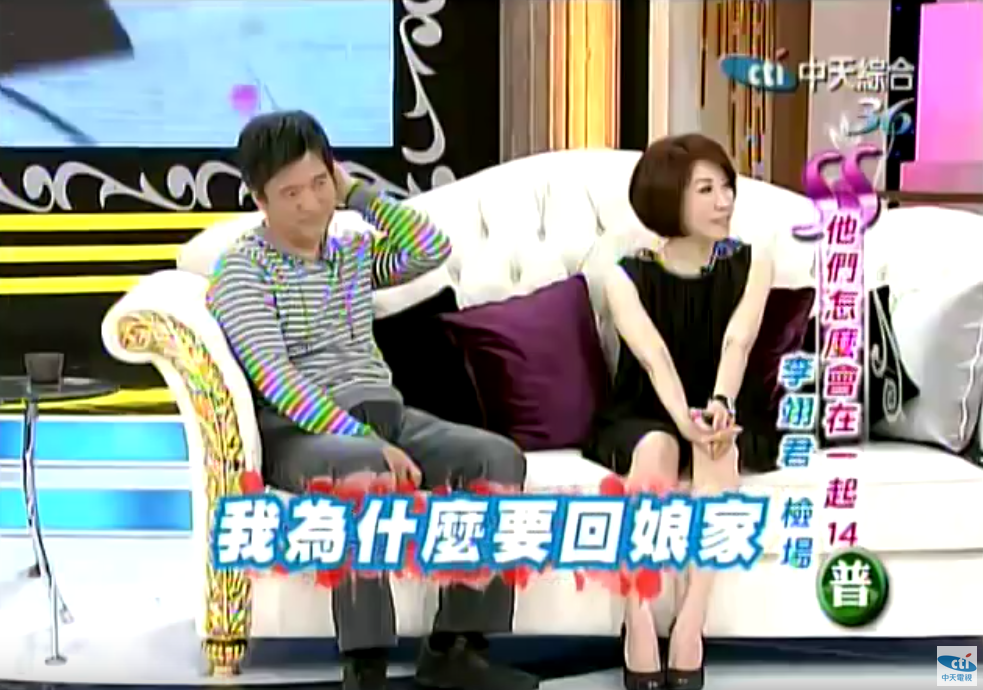 相差17歲婚姻全靠「麻將」鞏固？李翊君爆「抓住老公秘訣」：想抓住男人的心就先抓錢