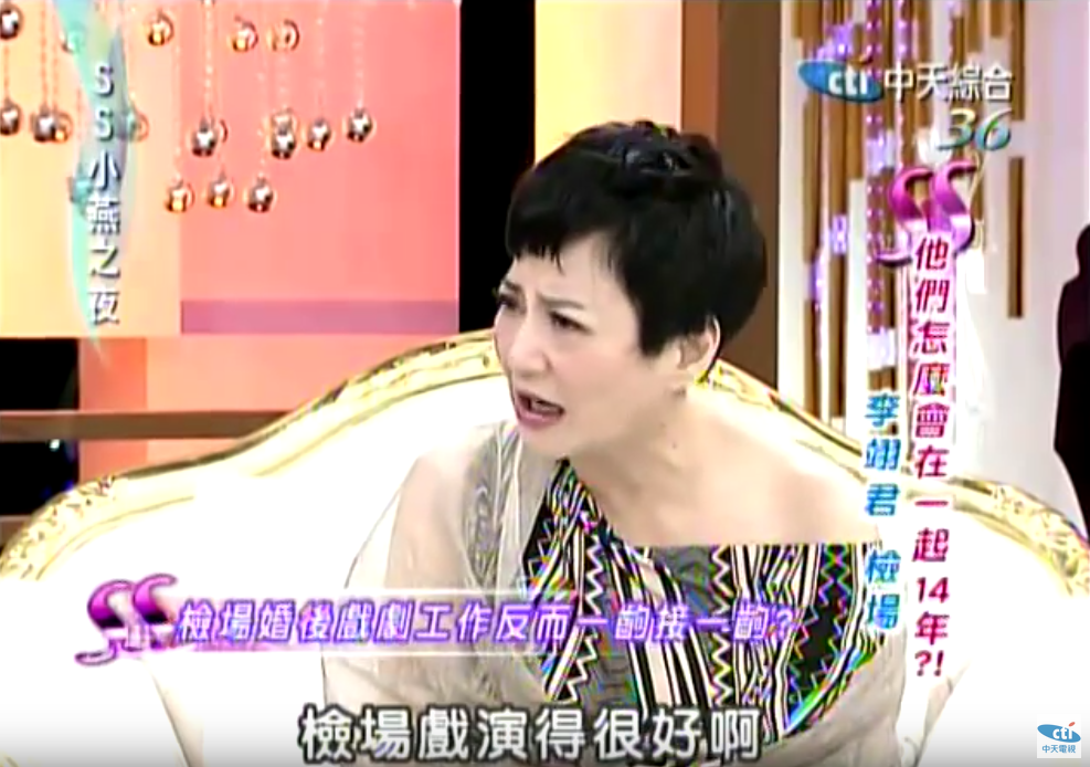 相差17歲婚姻全靠「麻將」鞏固？李翊君爆「抓住老公秘訣」：想抓住男人的心就先抓錢