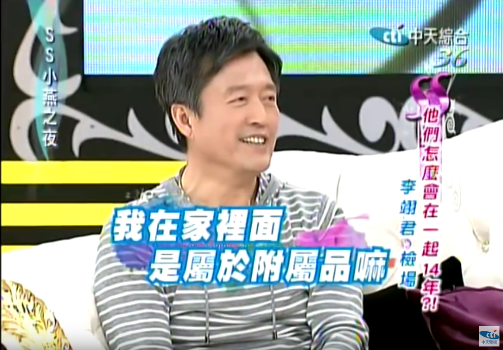 相差17歲婚姻全靠「麻將」鞏固？李翊君爆「抓住老公秘訣」：想抓住男人的心就先抓錢