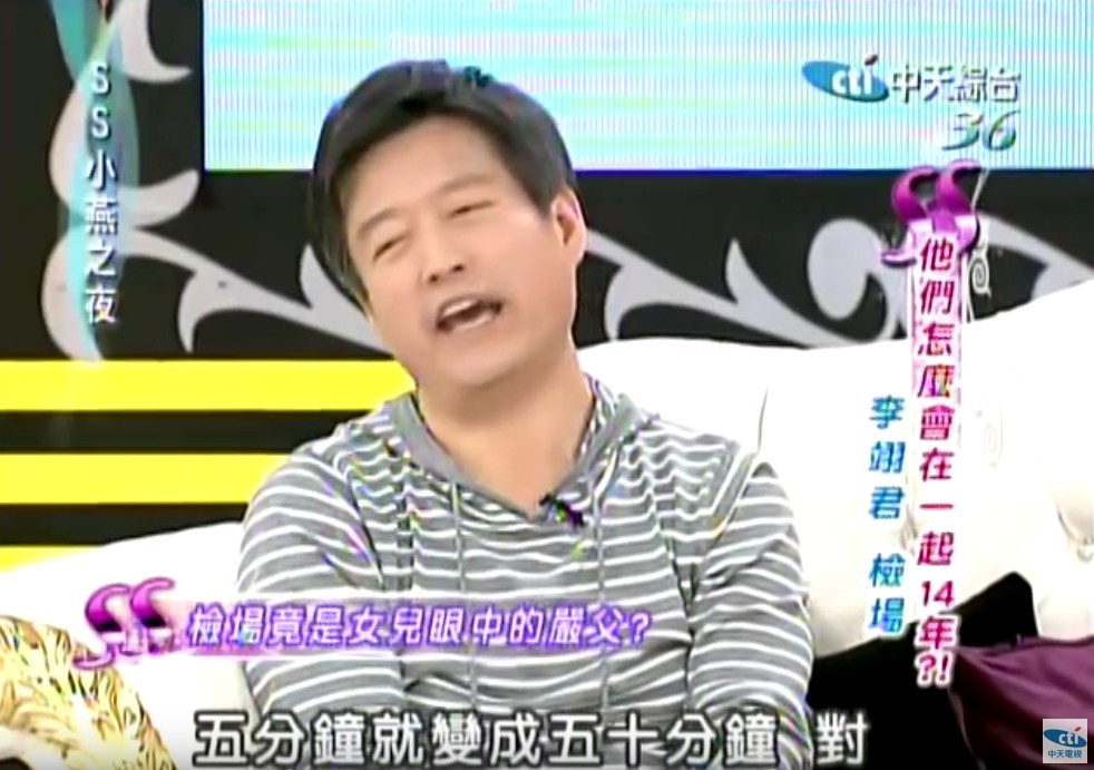 相差17歲婚姻全靠「麻將」鞏固？李翊君爆「抓住老公秘訣」：想抓住男人的心就先抓錢