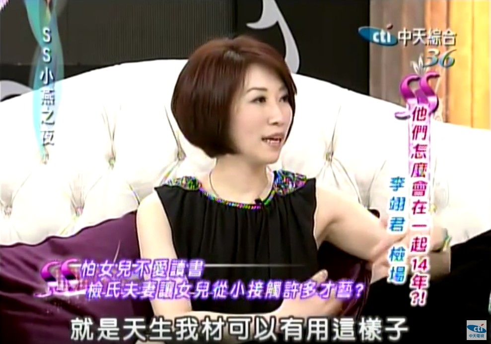 相差17歲婚姻全靠「麻將」鞏固？李翊君爆「抓住老公秘訣」：想抓住男人的心就先抓錢