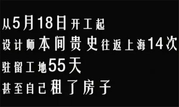 13坪小屋「同住一家七口」好勉強　日本設計師爆改「6室1廳1廚1衛」成果美得不像話