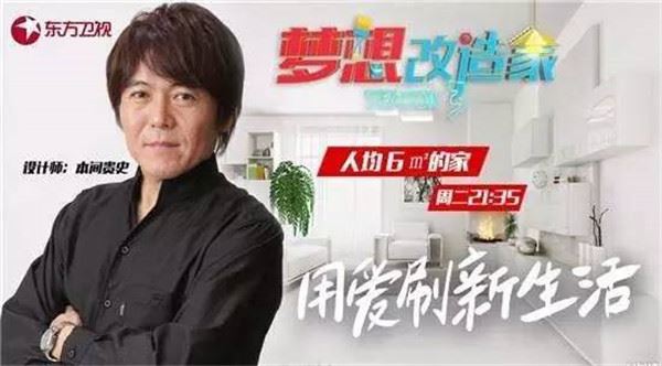 13坪小屋「同住一家七口」好勉強　日本設計師爆改「6室1廳1廚1衛」成果美得不像話