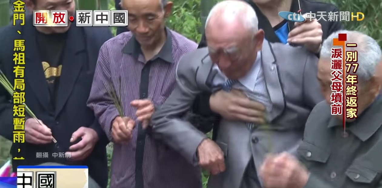 回家路盼了77年！百歲老兵「父母墳前哭倒」物是人非嘆：對不起沒孝順到您