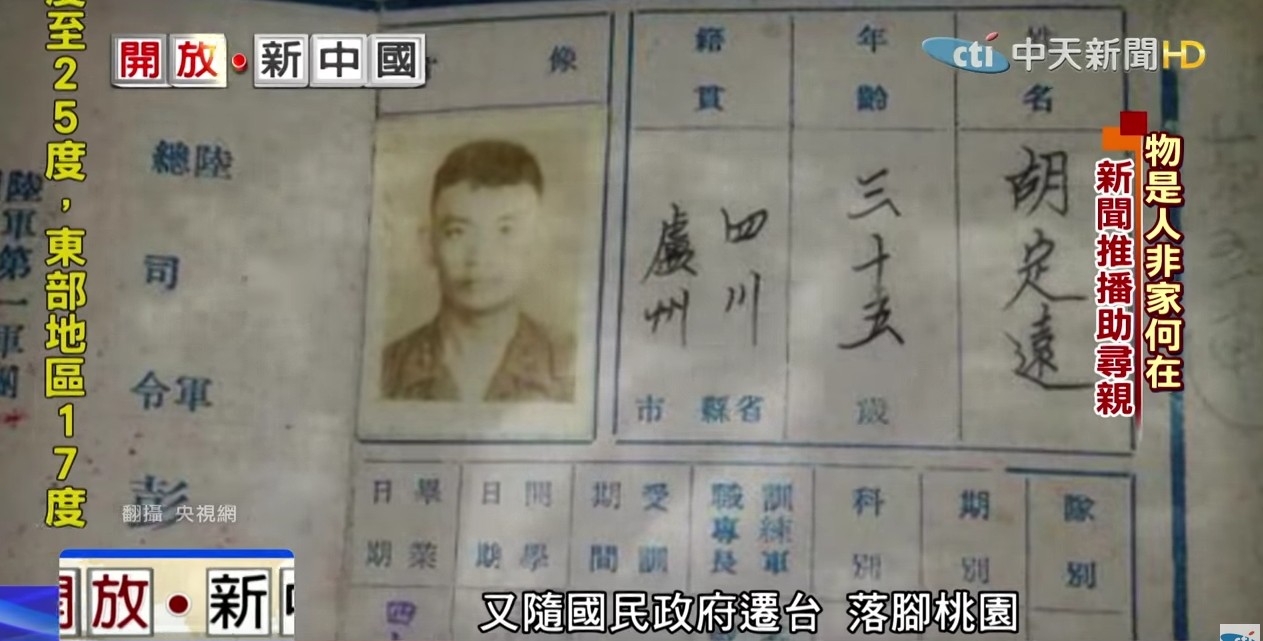 回家路盼了77年！百歲老兵「父母墳前哭倒」物是人非嘆：對不起沒孝順到您