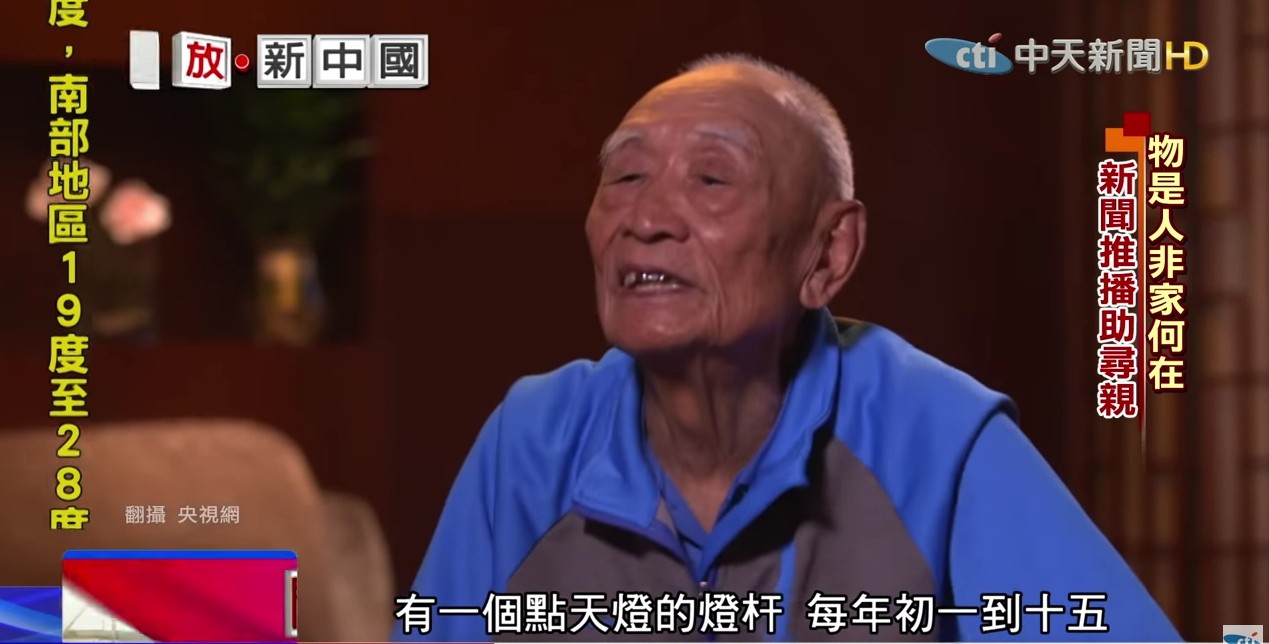 回家路盼了77年！百歲老兵「父母墳前哭倒」物是人非嘆：對不起沒孝順到您