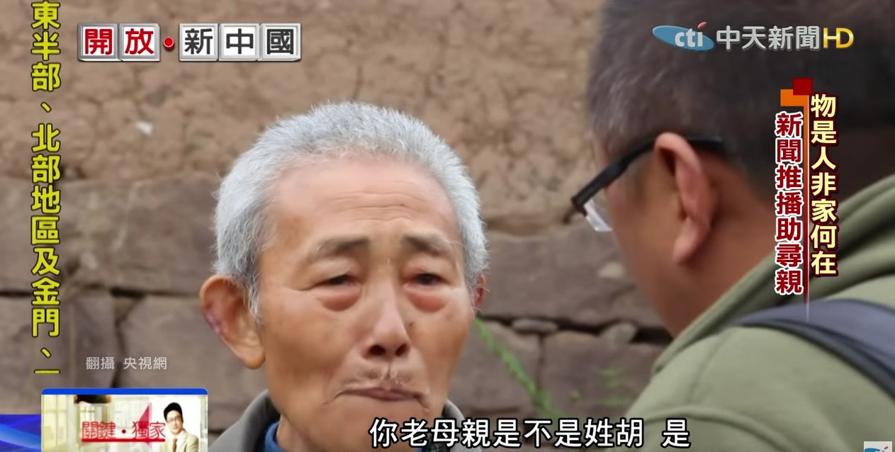 回家路盼了77年！百歲老兵「父母墳前哭倒」物是人非嘆：對不起沒孝順到您