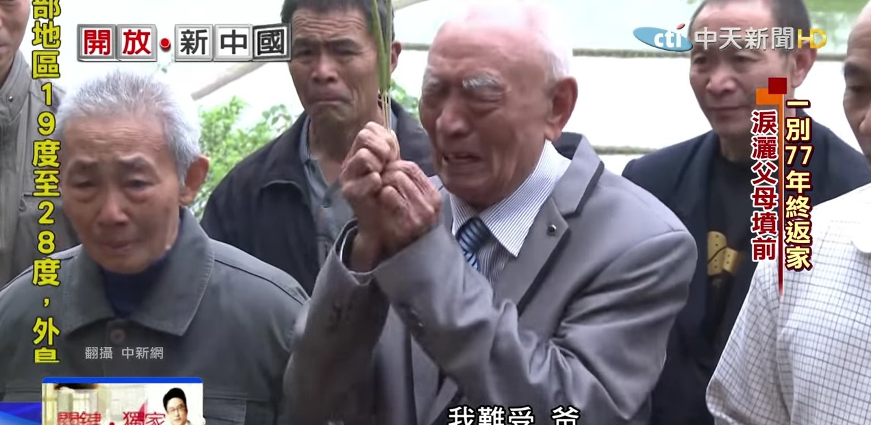 回家路盼了77年！百歲老兵「父母墳前哭倒」物是人非嘆：對不起沒孝順到您