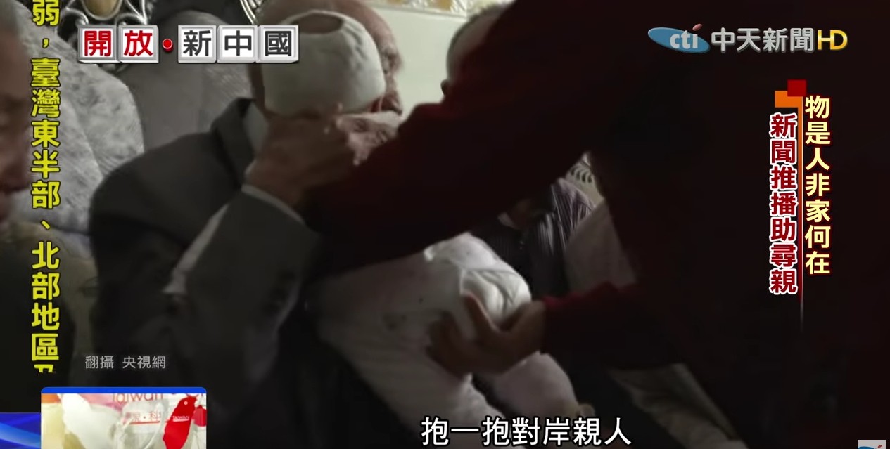 回家路盼了77年！百歲老兵「父母墳前哭倒」物是人非嘆：對不起沒孝順到您