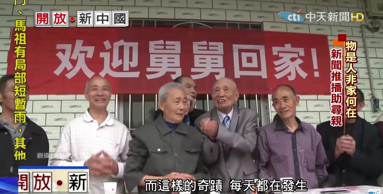 回家路盼了77年！百歲老兵「父母墳前哭倒」物是人非嘆：對不起沒孝順到您