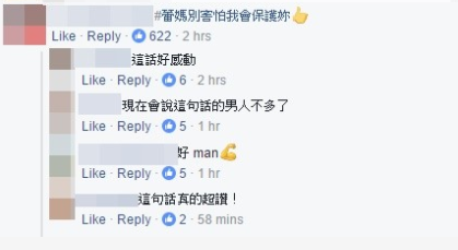 宥勝瞞著老婆「已經交代好身後事」失聯1個月　可能回不來「ㄧ切都交給上天」忍淚喊：我好愛妳