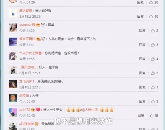 最美新娘！她見意外急跳車「跪地幫阿嬤CPR」　新郎：這是我們應該做的