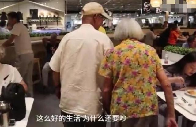 愛情的模樣！老奶奶自曝「結婚59年從沒下廚過」　透露「婚姻保鮮秘訣」：這麼好的生活幹嘛吵架