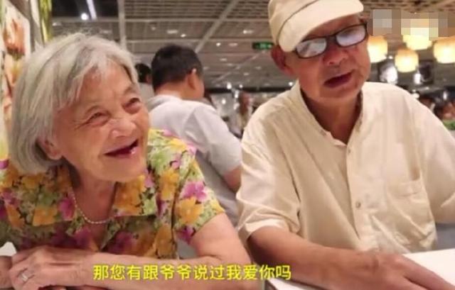 愛情的模樣！老奶奶自曝「結婚59年從沒下廚過」　透露「婚姻保鮮秘訣」：這麼好的生活幹嘛吵架