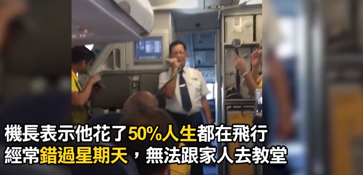 飛行48年退休！機長落淚道別：「終於有時間陪家人」　一下飛機「同事送上難忘驚喜」惹哭網友