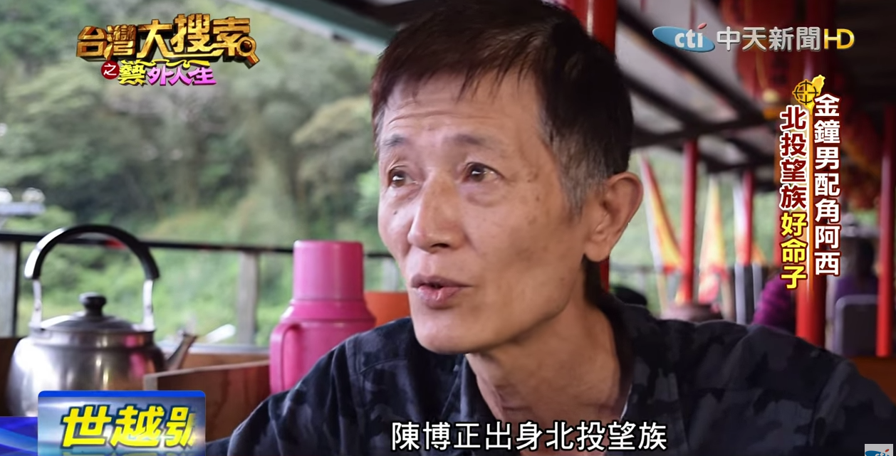 退休生活曝光！阿西山居15年「曝觀音牽線買地」藏有玄機　 親自種植蔬果「養雞養鴨不殺生」