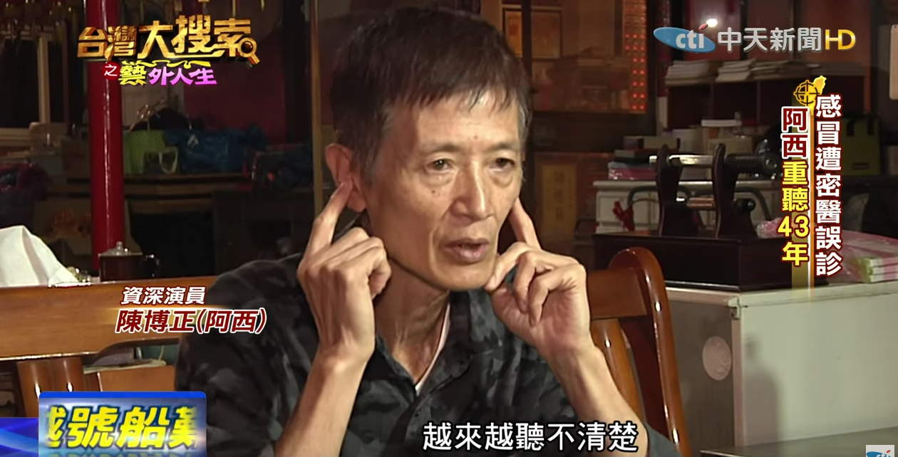 阿西嫂有特殊體質！神準預言幫丈夫「躲過3次劫數」 愛泡妞卻為女兒浪子回頭