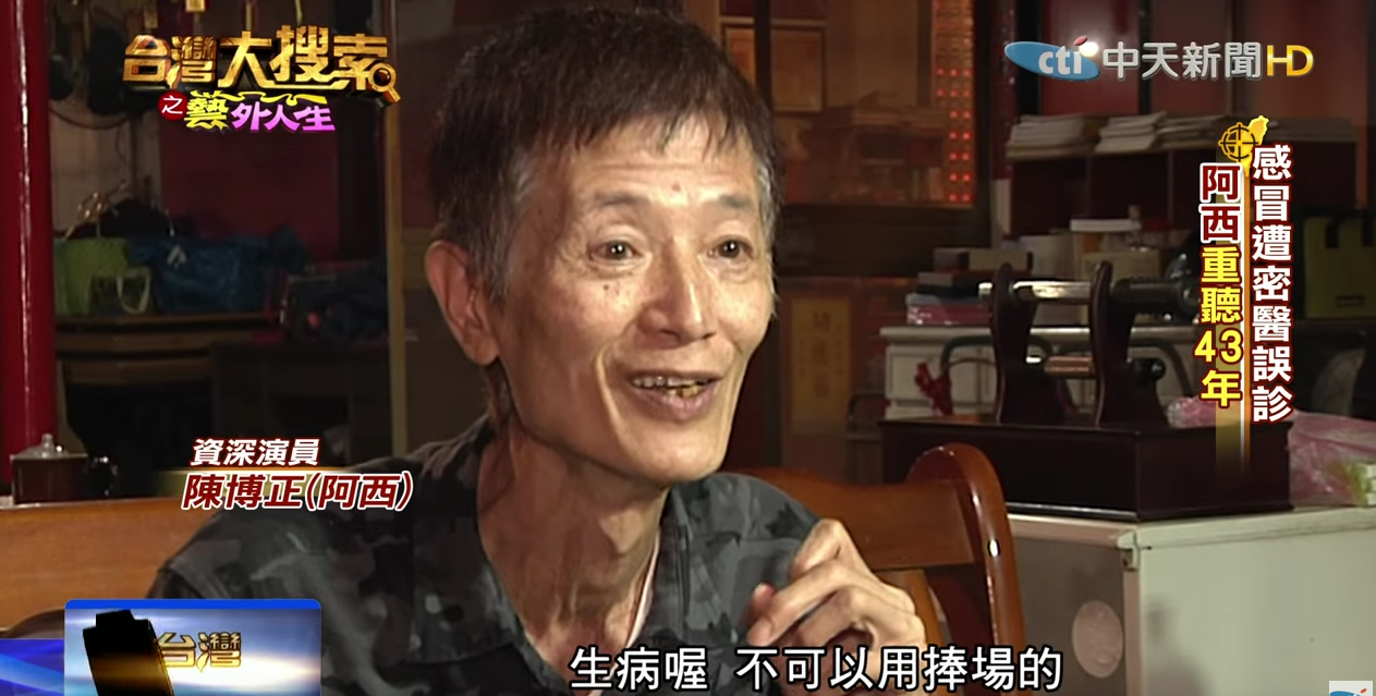 阿西嫂有特殊體質！神準預言幫丈夫「躲過3次劫數」 愛泡妞卻為女兒浪子回頭