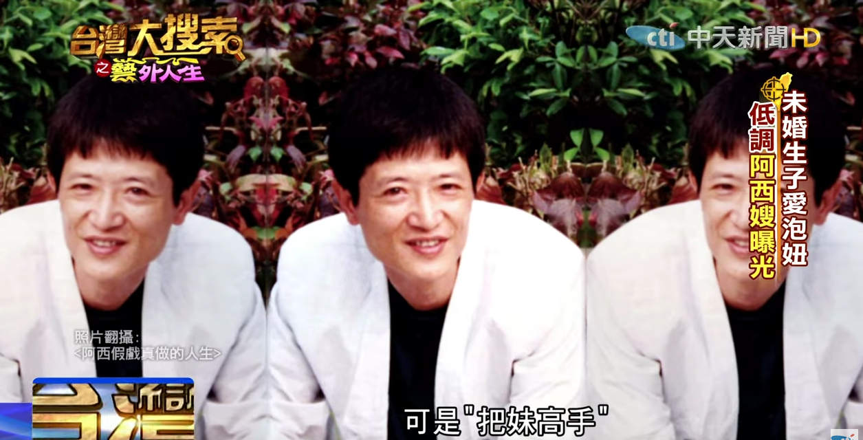 退休生活曝光！阿西山居15年「曝觀音牽線買地」藏有玄機　 親自種植蔬果「養雞養鴨不殺生」