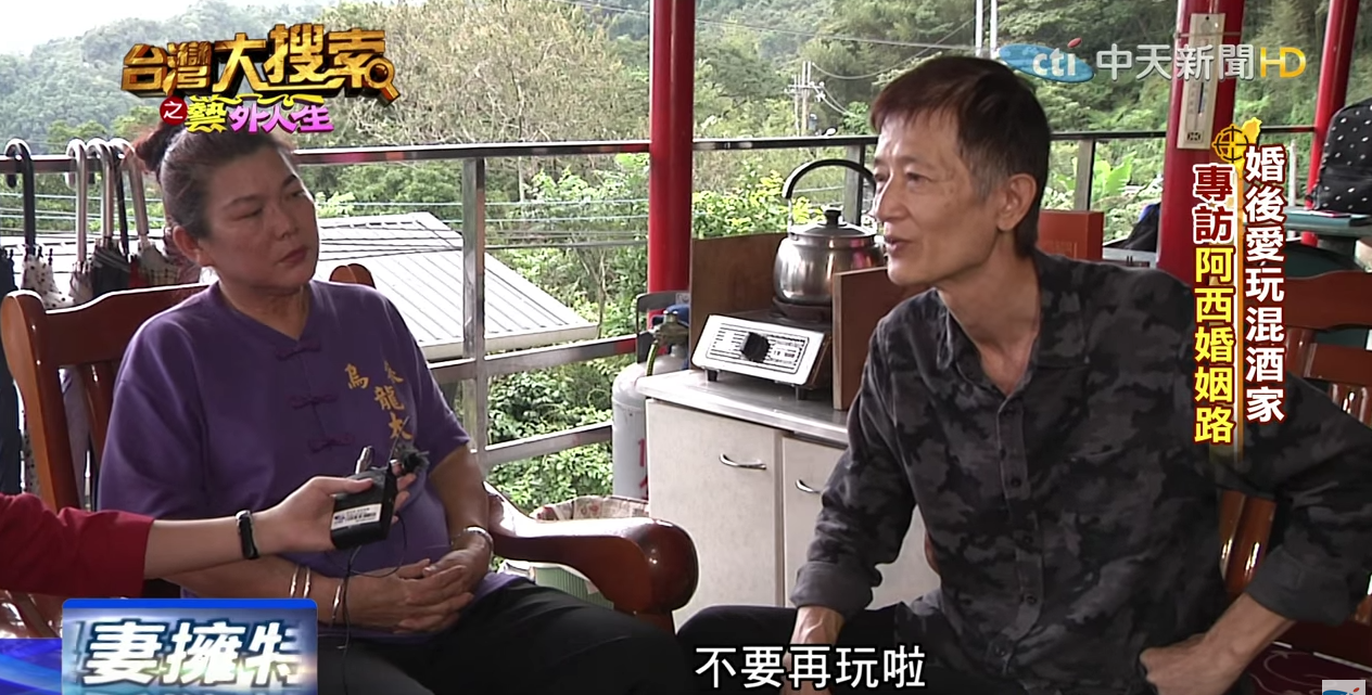 退休生活曝光！阿西山居15年「曝觀音牽線買地」藏有玄機　 親自種植蔬果「養雞養鴨不殺生」
