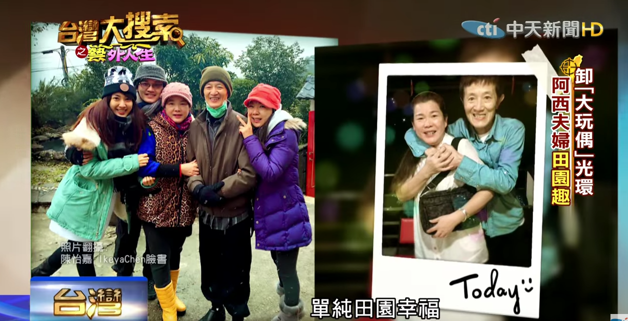 阿西嫂有特殊體質！神準預言幫丈夫「躲過3次劫數」 愛泡妞卻為女兒浪子回頭