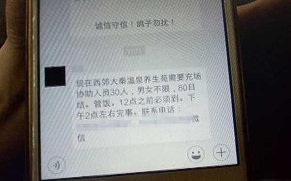 新娘嫁3年男友「公婆遲遲沒來」現場還超詭異　她驚覺是場騙局爆哭：「200位親友全是臨時演員」