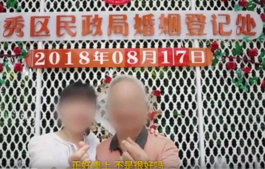 綠光罩頂！37歲妻當看護「離婚嫁77歲阿公」　嬌笑喊「他拿好康的收買我」兒子氣到歪掉
