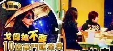 曾被李敖誇「台灣最漂亮的女人」！年輕征服金城武「2嫁富豪」　離婚給10億都不要