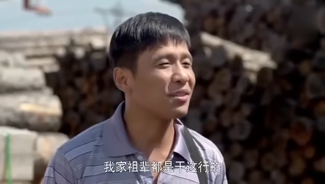 挑選木材時他「經過一眼」就看出問題！老闆直接拿出現金：你就是我要找的人