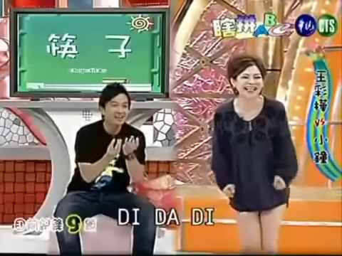 王彩樺烙英文：1減44等於多少？　小鐘竟成功猜出「答案」眾人笑趴