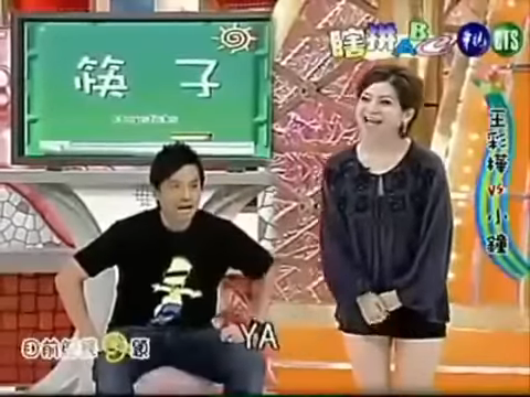 王彩樺烙英文：1減44等於多少？　小鐘竟成功猜出「答案」眾人笑趴