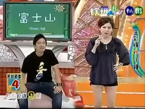 王彩樺烙英文：1減44等於多少？　小鐘竟成功猜出「答案」眾人笑趴