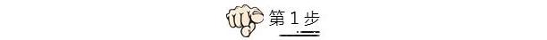 凍肉似石頭別用水泡！二十年老保姆「教我一招」快速解凍不損口感