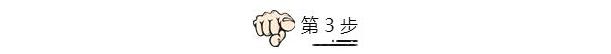 凍肉似石頭別用水泡！二十年老保姆「教我一招」快速解凍不損口感