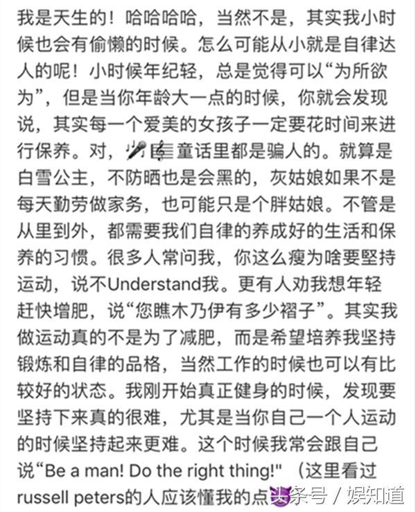 自律的人生到底有多可怕？張韶涵用自己「親身經歷的13年」告訴你答案