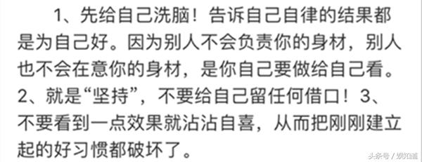 自律的人生到底有多可怕？張韶涵用自己「親身經歷的13年」告訴你答案