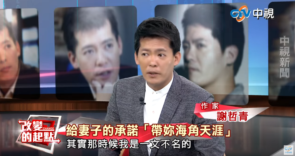 在最窮時嫁給他！他向妻子坦承「我比不上那些男人」 實現溫暖承諾：帶妳去海角天涯