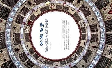 93歲嬤花光「3000萬積蓄」完成夢想瓷宮　富商出一億「買屋內6萬多件瓷器」她霸氣回絕