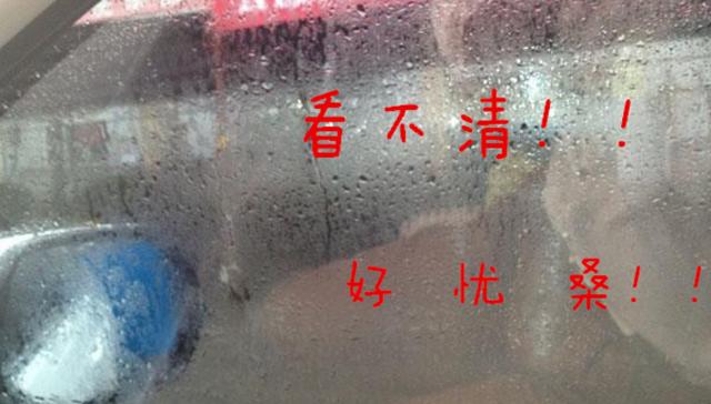 在車裡放「一塊香皂」很多新手司機都不知道有什麼用！用過的司機都說好