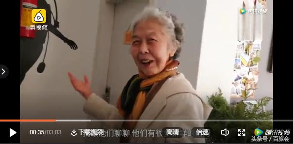 73歲奶奶獨自旅行樂逍遙！「每天跟92歲母親視訊」報行蹤：活成17歲少女心