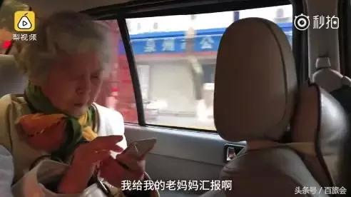73歲奶奶獨自旅行樂逍遙！「每天跟92歲母親視訊」報行蹤：活成17歲少女心