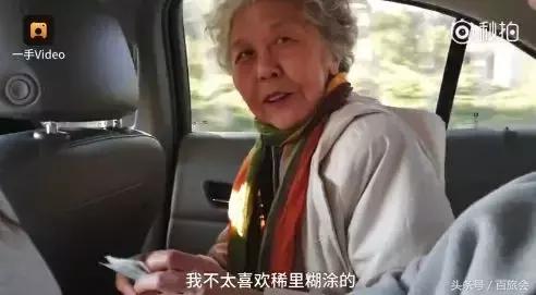 73歲奶奶獨自旅行樂逍遙！「每天跟92歲母親視訊」報行蹤：活成17歲少女心