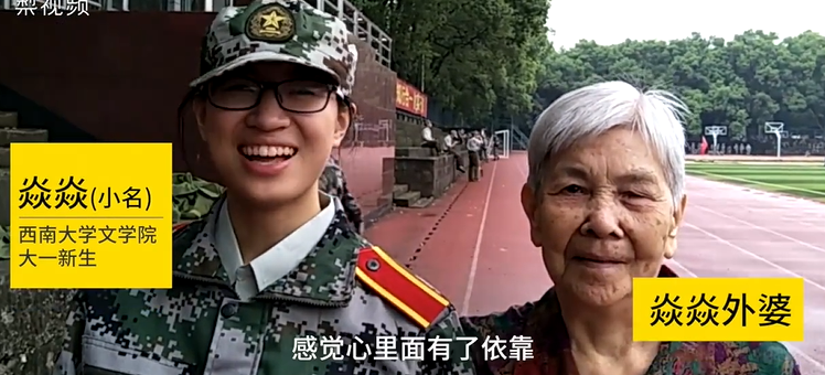 倆老最疼愛的孫女長大了！外婆一邊看她軍訓一邊流淚：可惜老伴看不到了...